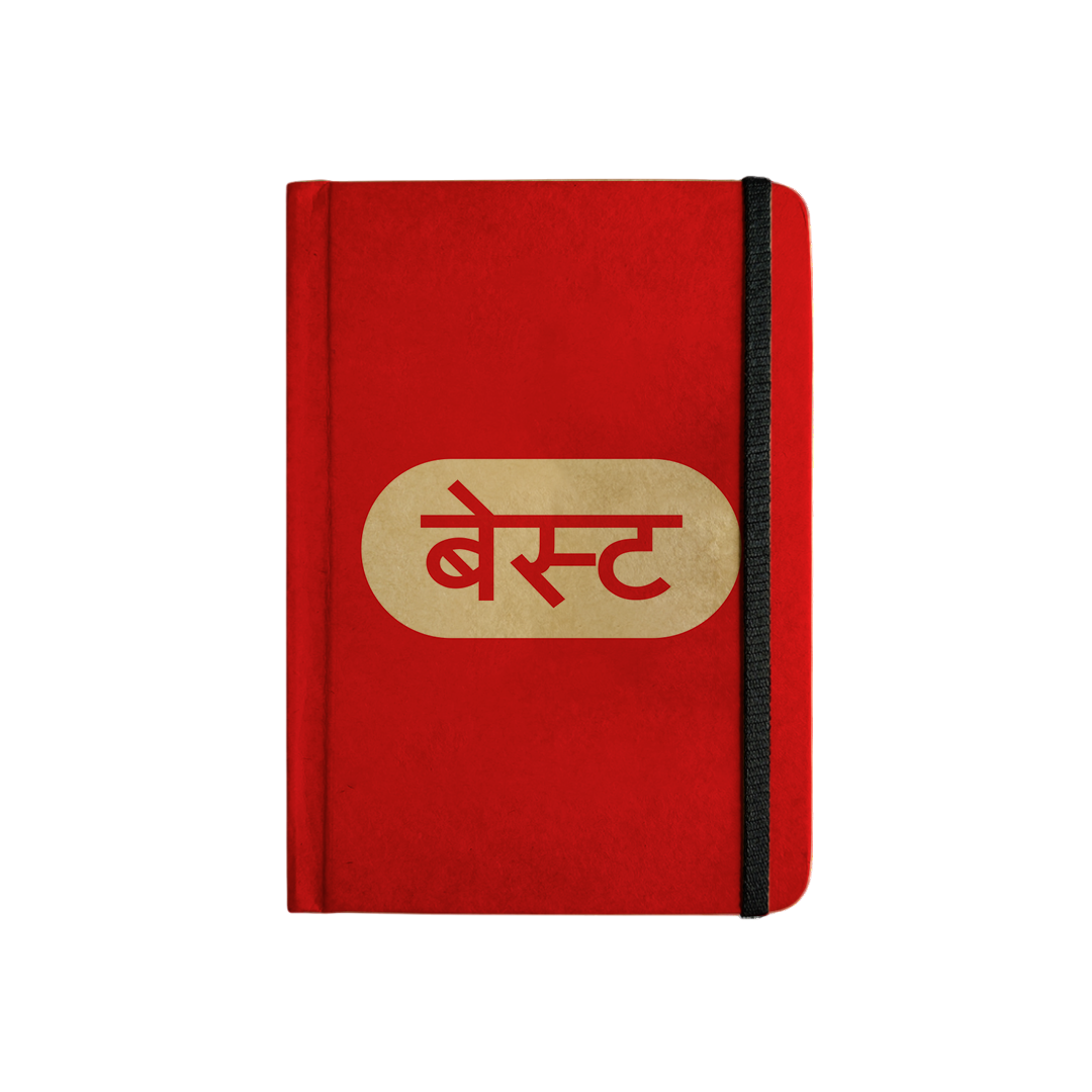 BEST - Handcrafted Diary MOOCH DESIGN STUDIO