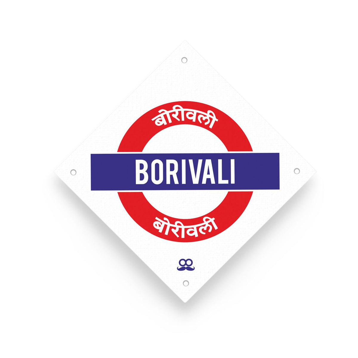 Borivali - Magnetic Railway Sign