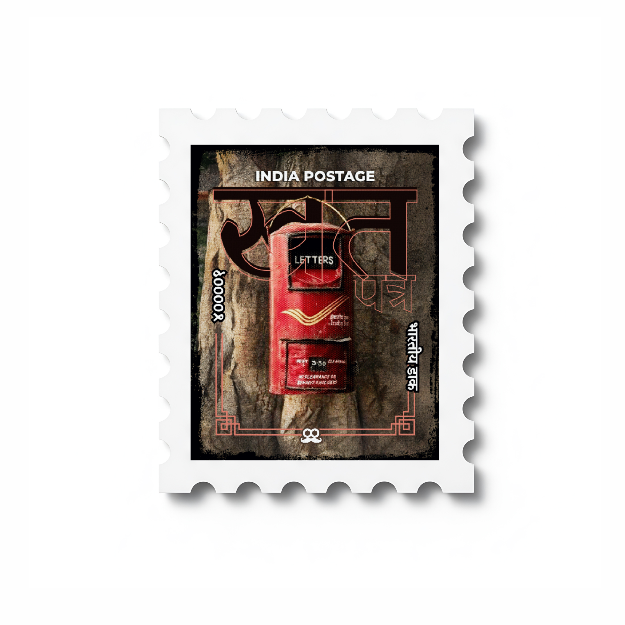 Post Box - Stamp Magnet MOOCH DESIGN STUDIO LLP