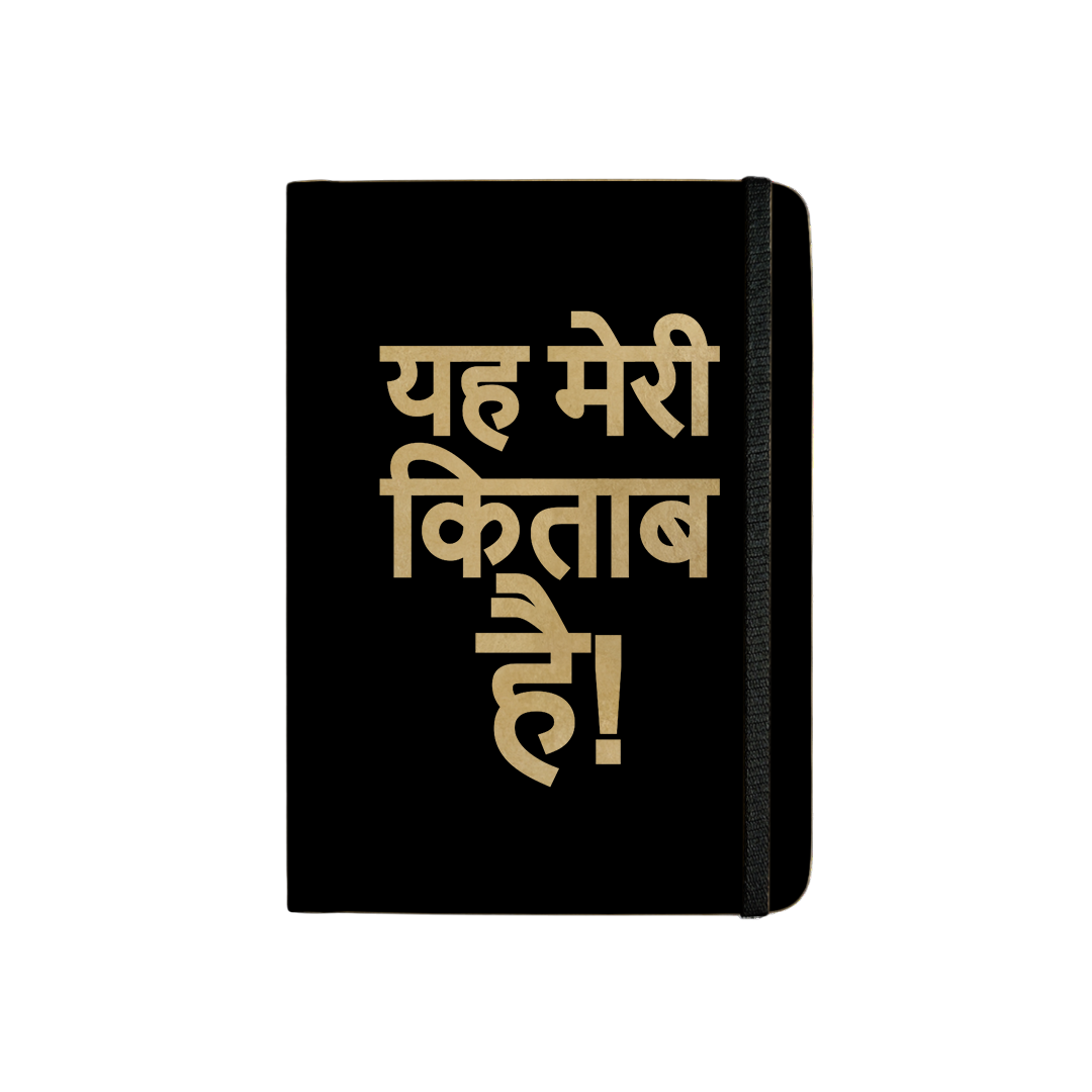 YEH MERI KITAAB HAI - Handcrafted Diary MOOCH DESIGN STUDIO