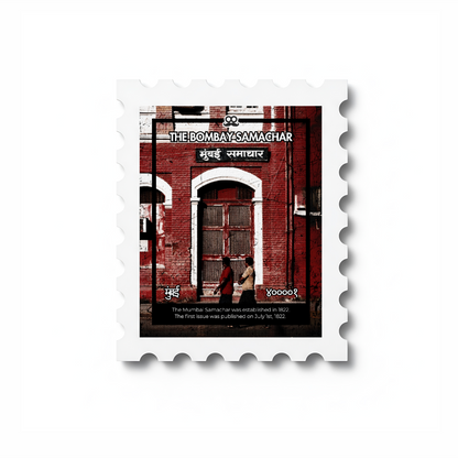 Mumbai Samachar - Stamp Magnet MOOCH DESIGN STUDIO LLP