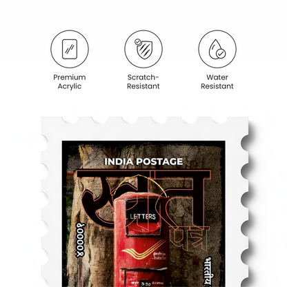 Post Box - Stamp Magnet MOOCH DESIGN STUDIO LLP