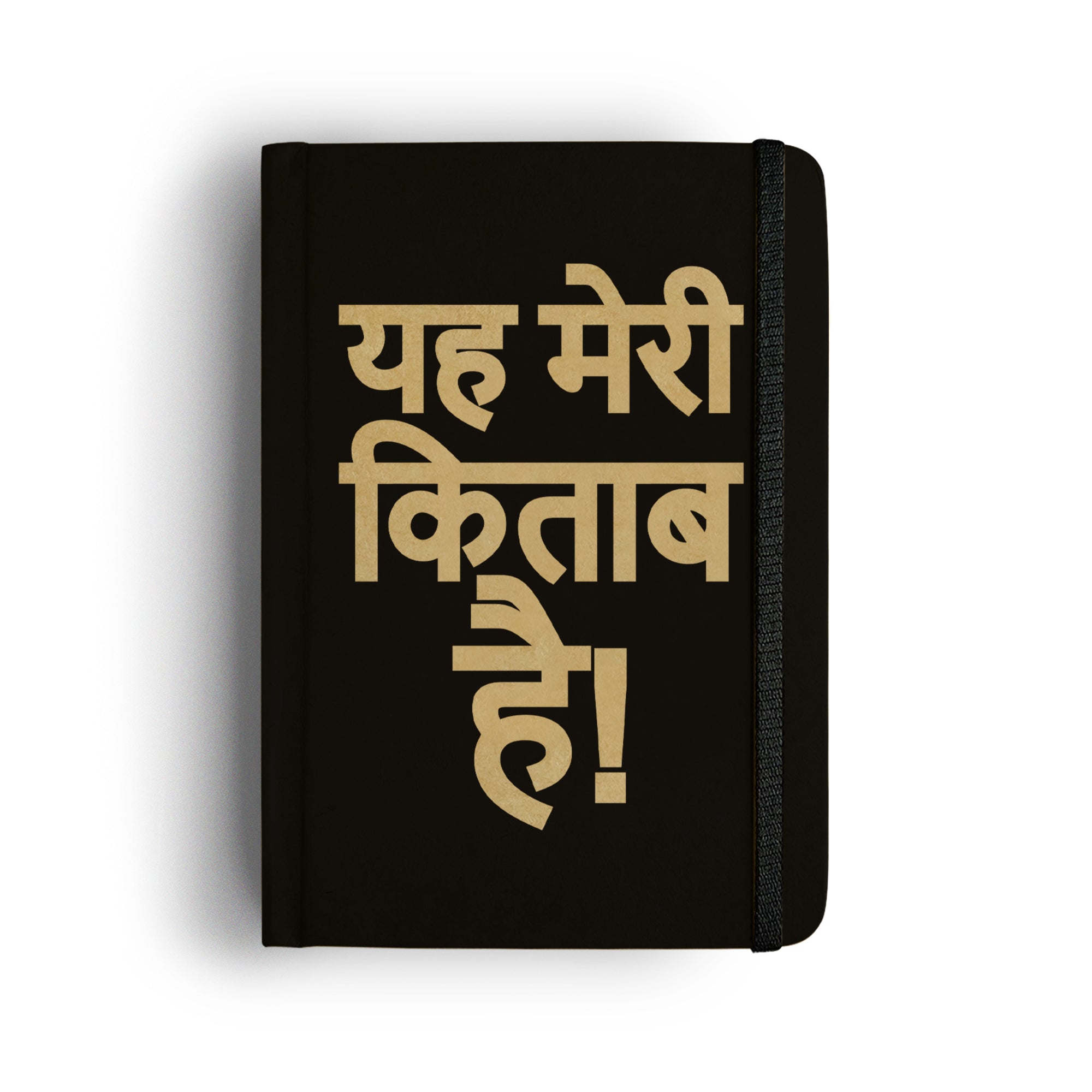 YEH MERI KITAAB HAI - A6 COMBO SET