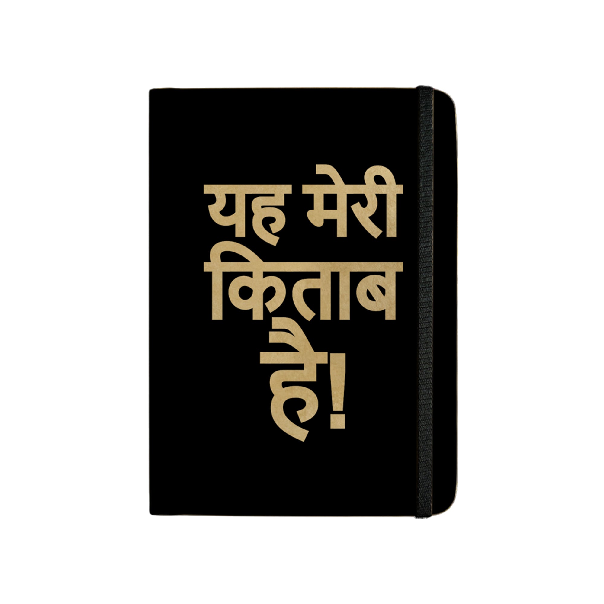 YEH MERI KITAAB HAI - Handcrafted Diary MOOCH DESIGN STUDIO