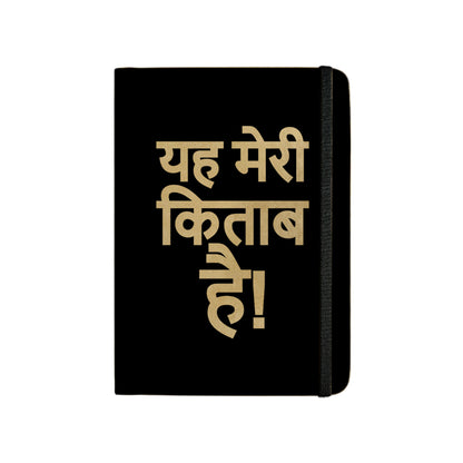YEH MERI KITAAB HAI - Handcrafted Diary MOOCH DESIGN STUDIO