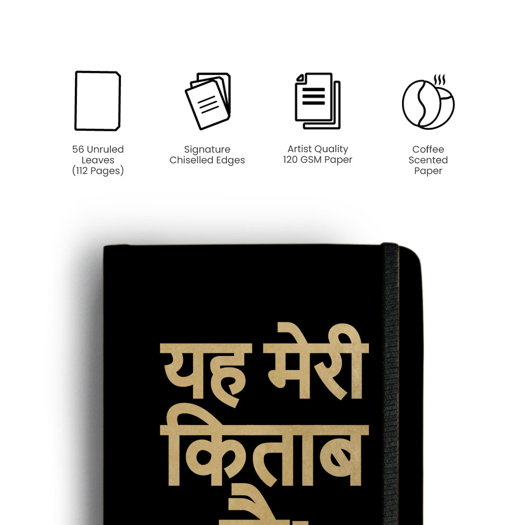 YEH MERI KITAAB HAI - Handcrafted Diary MOOCH DESIGN STUDIO