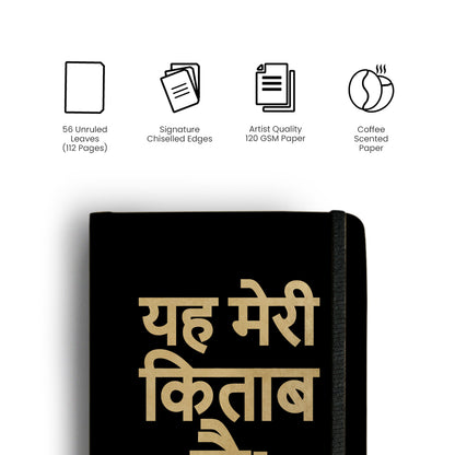 YEH MERI KITAAB HAI - Handcrafted Diary MOOCH DESIGN STUDIO